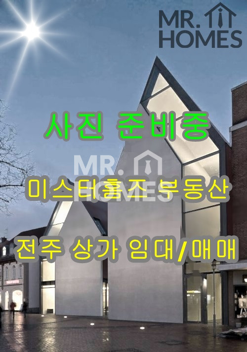 전북 전주완산구 효자동1가 일반 음식점 양도양수 월세 매물번호 10747 사진 1