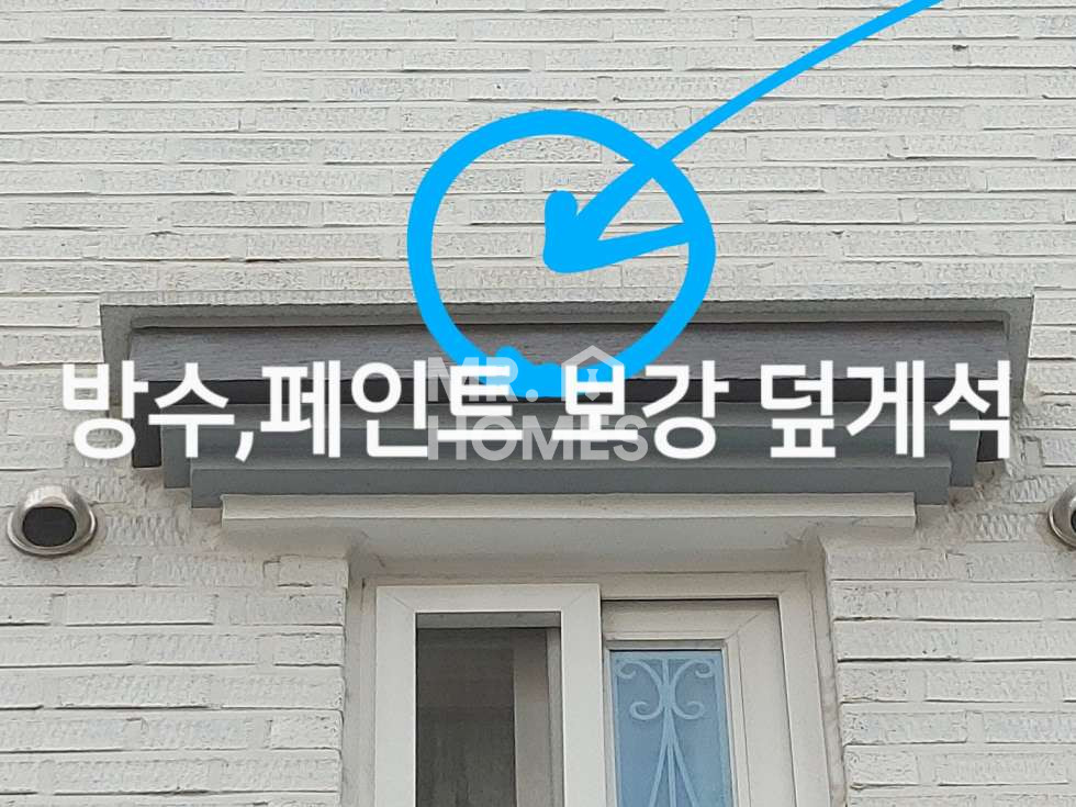 전북 전주완산구 효자동3가 홍산초인근 주인분이 직접 지은 튼튼한 다가구매매 매매 매물번호 12150 사진 6