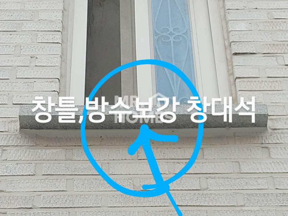 전북 전주완산구 효자동3가 홍산초인근 주인분이 직접 지은 튼튼한 다가구매매 매매 매물번호 12150 사진 7