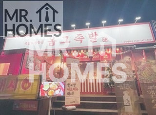 전북 전주완산구 평화동1가 평화동 프랜차이즈 단층식당 양도양수 월세 매물번호 12240 사진 11