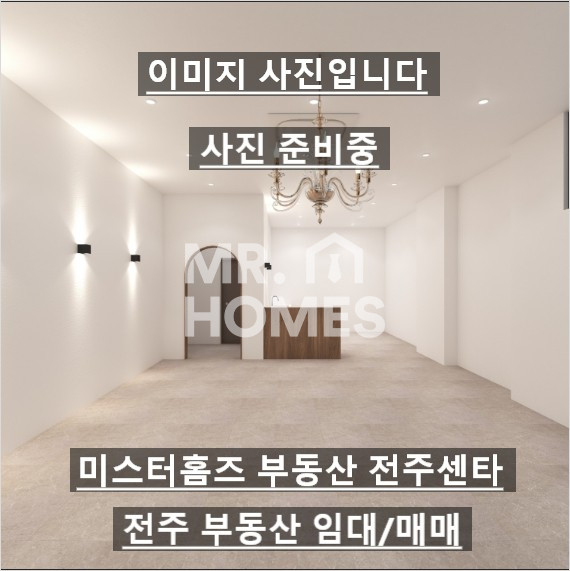 전북 전주완산구 효자동3가 주건축물제1동 효자 신시가지 2층 60평 상가임대 월세 매물번호 12415 사진 1