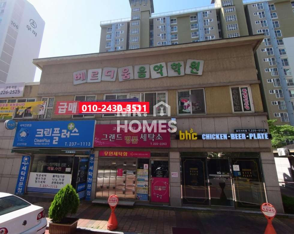 전북 전주완산구 효자동3가 상가동 신시가지 학원추천자리 아파트 상가 급매 매매 매물번호 12429 사진 1