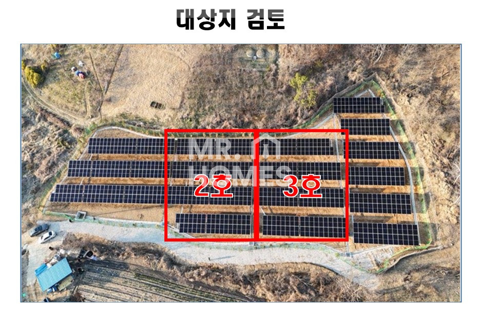 경남 창녕군 고암면 원촌리 창녕군 100kw 2구좌 태양광 양도양수 매매 매물번호 13327 사진 1